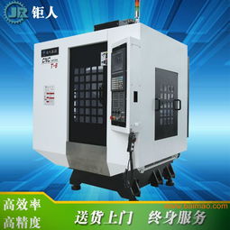 铝合金散热器加工中心 电子技术开发中的高效热管理解决方案